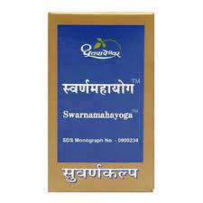 SUVARANARAJVANGESHWAR 5GM